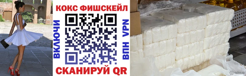 Купить А ПВП COCAIN Амфетамин Гашиш МЕФ Устюжна