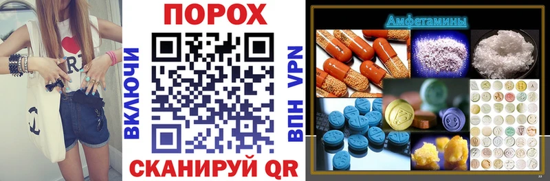АМФ VHQ  Купить  Устюжна 