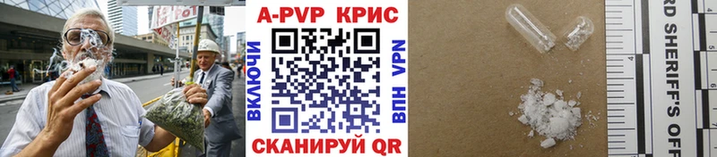 Alpha-PVP VHQ  Купить закладки  Устюжна 