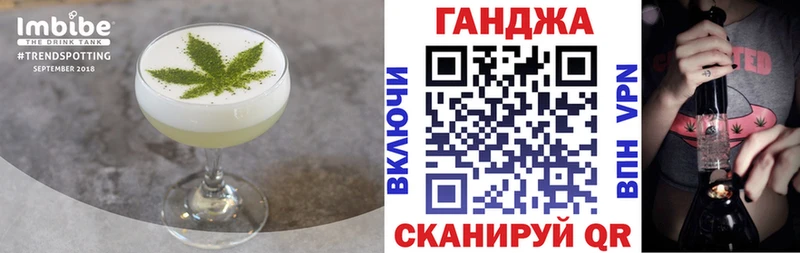 Купить где  Устюжна  Canna-Cookies марихуана 