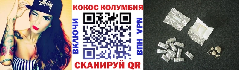 Купить  Устюжна  Cocaine 99% 