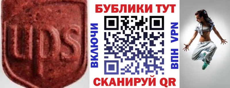 ЭКСТАЗИ 280мг  Купить где  Устюжна 