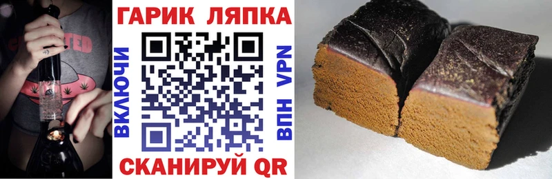 Купить где  Устюжна  Гашиш hashish 