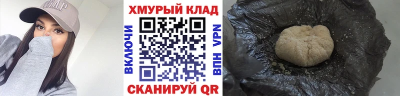ГЕРОИН белый Устюжна