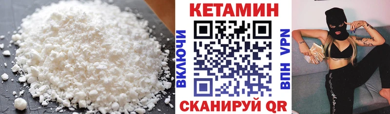 Купить где  Устюжна  КЕТАМИН ketamine 