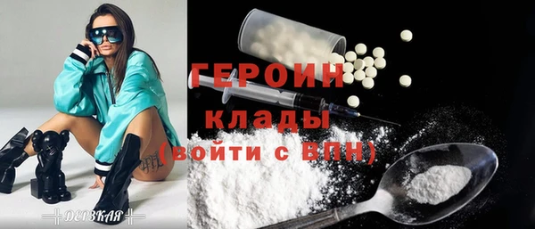 PSILOCYBIN Гусиноозёрск
