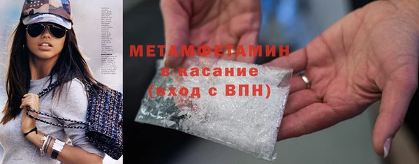 соль ск Гусев