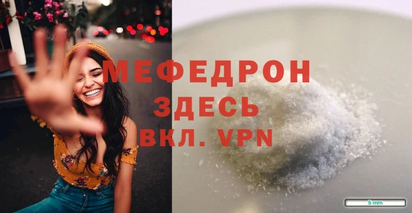 соль ск Гусев