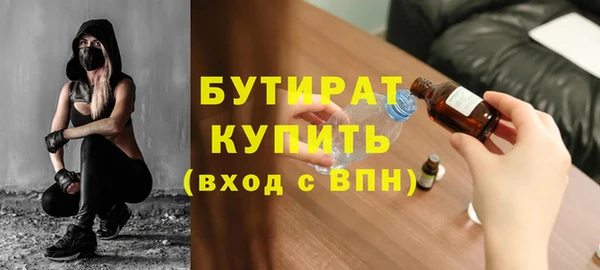 PSILOCYBIN Гусиноозёрск