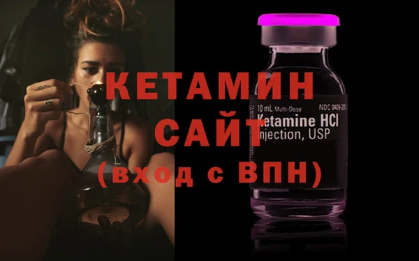 соль ск Гусев