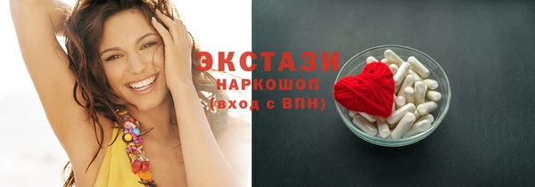 СК Гусь-Хрустальный