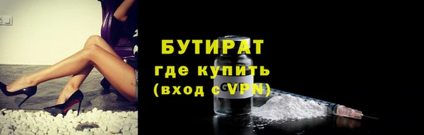 PSILOCYBIN Гусиноозёрск