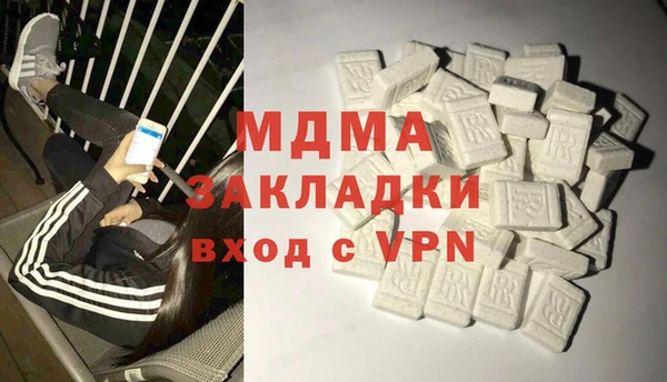 СК Гусь-Хрустальный