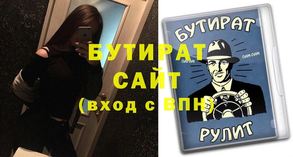 PSILOCYBIN Гусиноозёрск