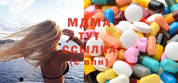 соль ск Гусев