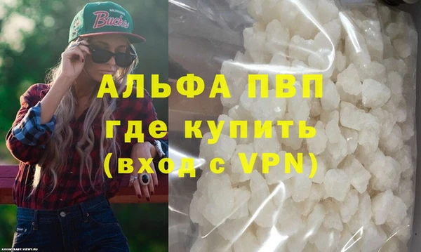 соль ск Гусев