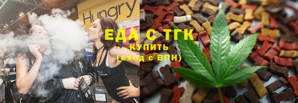 соль ск Гусев