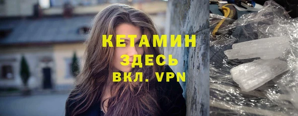 соль ск Гусев