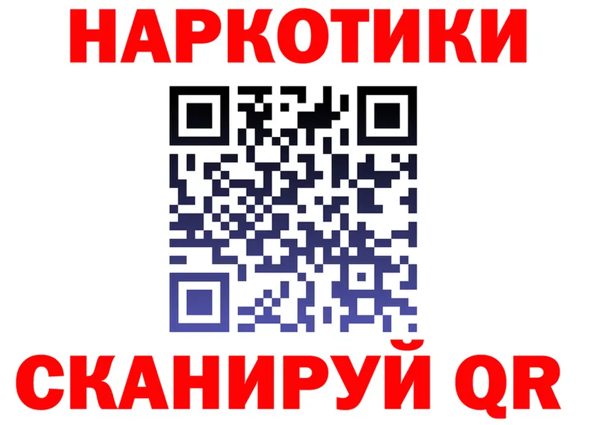 A PVP Соль ONION это гидра Устюжна