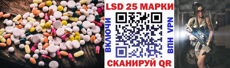 ЛСД экстази ecstasy Устюжна