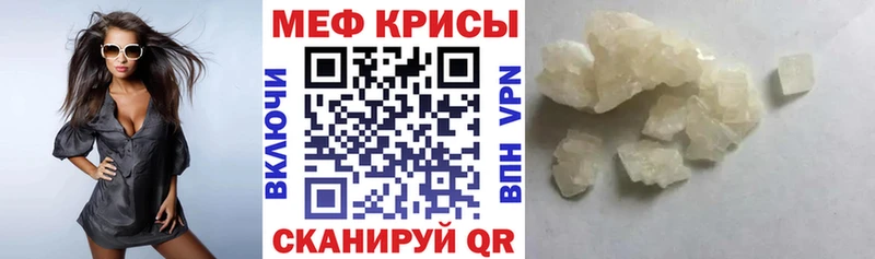 Купить  Устюжна  МЕФ VHQ 