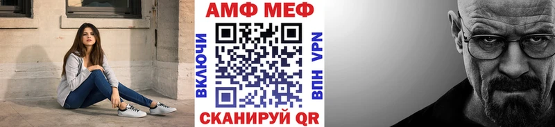 Первитин витя Купить Устюжна