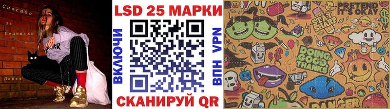 Марки NBOMe 1500мкг  Купить закладки  Устюжна 