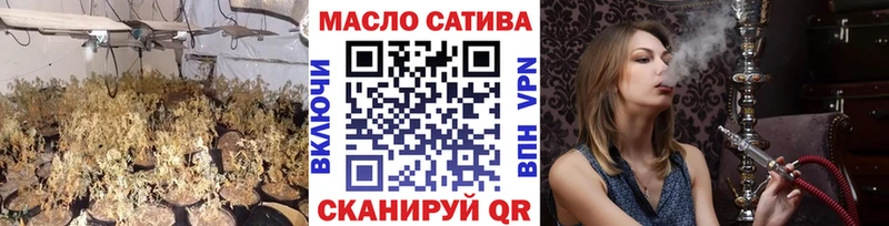 ТГК жижа  Купить закладки  Устюжна 