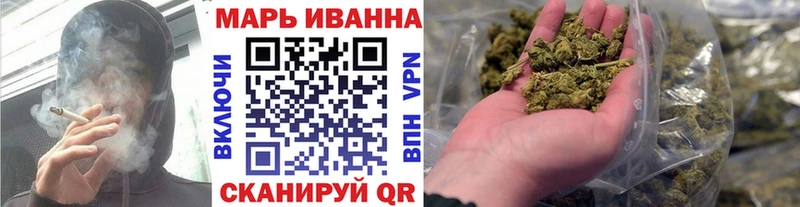 Каннабис гибрид Купить где Устюжна